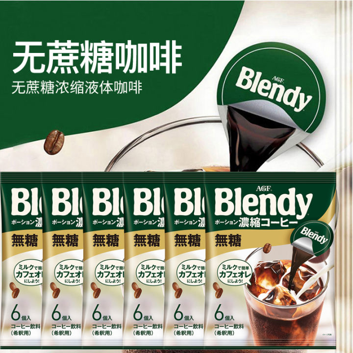 Japanese Imported Agf Blendy Concentrated Instant Liquid Liquid Coffee