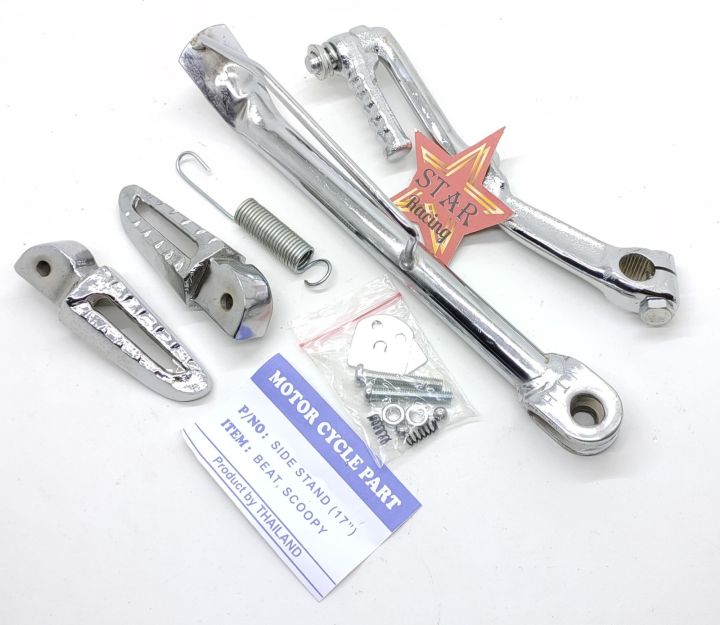 Standar Samping Ring 17 Nth Chrome Selahan FootStep Honda Beat