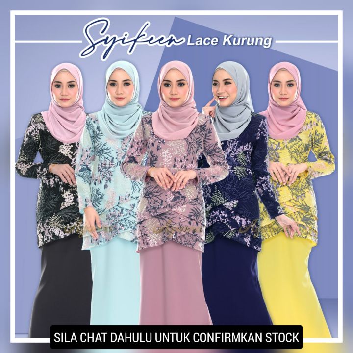 Kurung Moden Edisi Raya Syikeen Lace Kurung By Ayanna Exclusive