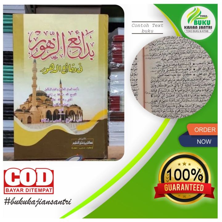 Kitab Badaiuzuhur Badaiu Zuhur Makna Pesantren Lazada Indonesia