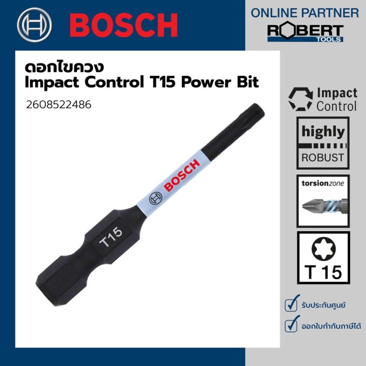 Bosch ดอกไขควง สดำ Impact Control Power Bit T10 T15 T20 T25 T30 T40