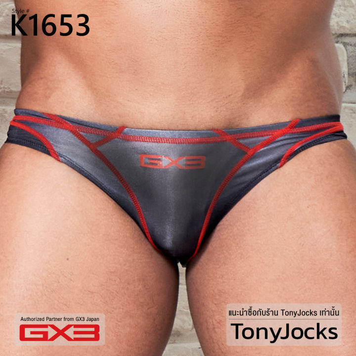 กางเกงในชาย GX3 Underwear Ultra Skin Splash Bikini Black By TonyJocks