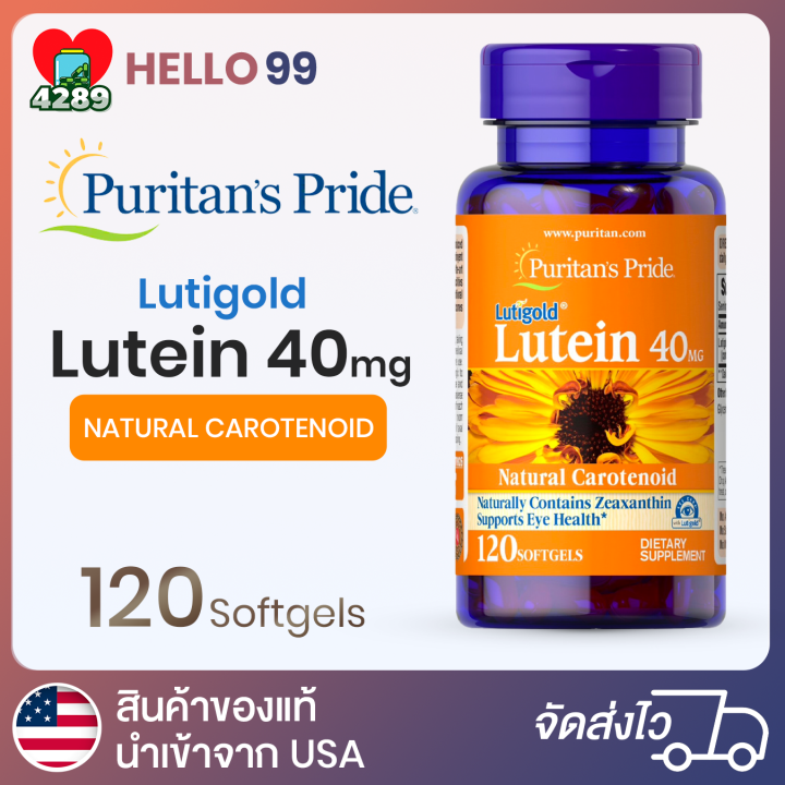 Puritan S Pride Lutein Mg With Softgels Exp Lazada Co Th