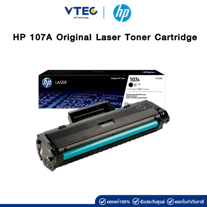 HP 107A Black Original Laser Toner Cartridge Lazada Co Th