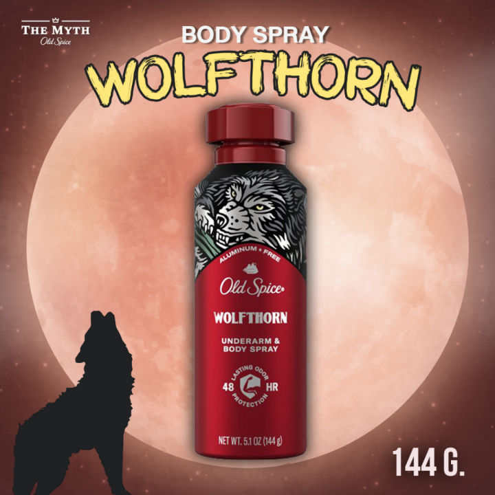 Old Spice Body Spray Wolfthorn 144g กลนวานลลา สม หอมสดใส สไตลฟรต