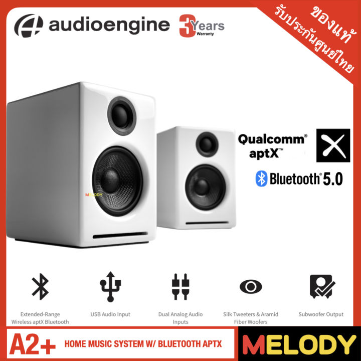 Audioengine Powered Desktop Speakers รน A2 Wireless 60W ลำโพง