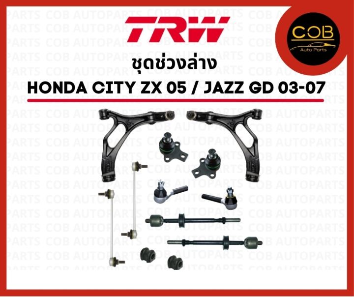 ชดชวงลาง Honda City ZX 05 Jazz GD ป 03 07 ลกหมากแรค ลกหมาก