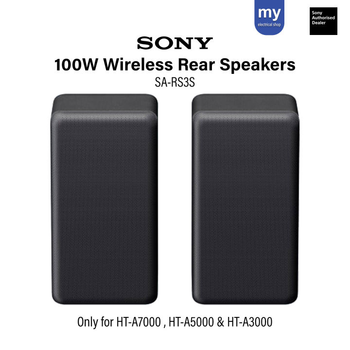 Sony Wireless Rear Speakers Watt Sa Rs S Lazada