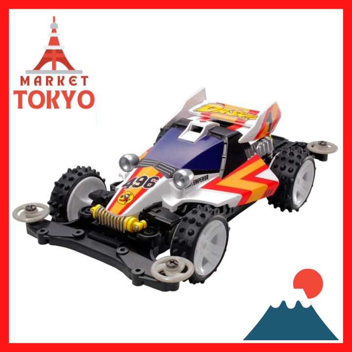 TAMIYA Mini 4WD PRO Series No 25 Dash 1 Emperor MS Chassis 田宫迷你四驱车PRO系列