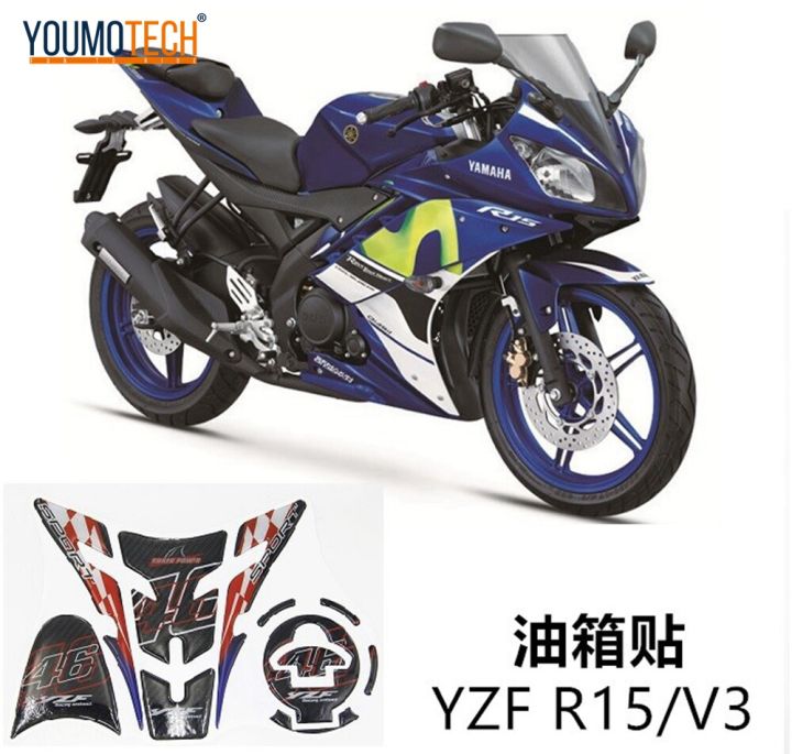 For Yamaha Yzf R Yzf R Motorcycle Sticker Fuel Tank Pad Tank Pad