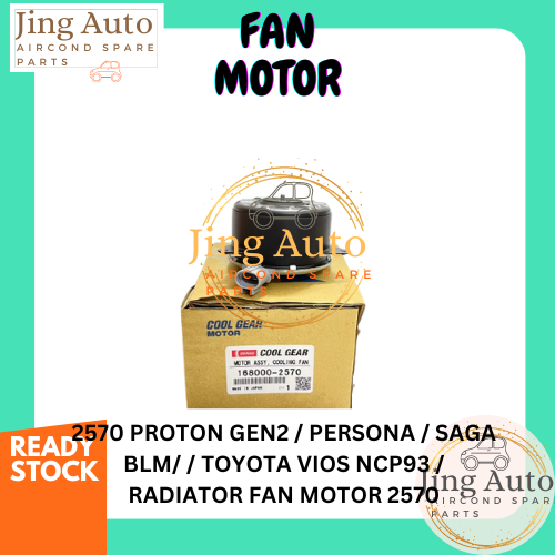 ORIGINAL 2570 PROTON GEN2 PERSONA SAGA BLM FLX TOYOTA VIOS