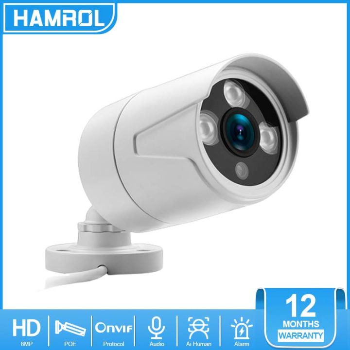 Hamrol Mp K Face Detection Audio Ip Camera V Poe H Night Vision