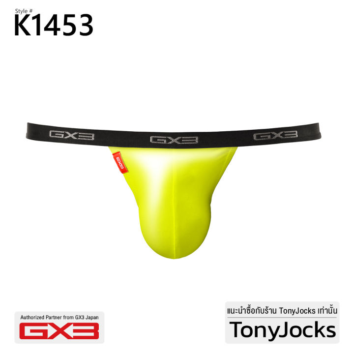 Gx Underwear Micro Gloss Neon Bikini Neon Black By