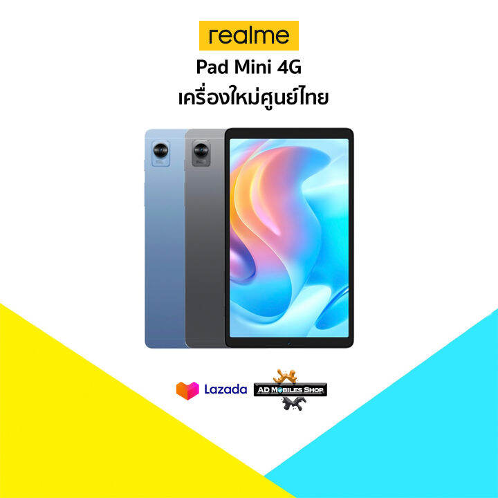 Newrealme Pad Mini