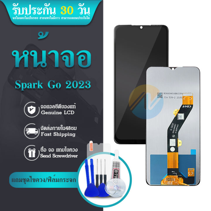 อะไหลหนาจอสมผส LCD พรอมกรอบ สาหรบ Tecno Spark Go 2023 BF7 BF7n