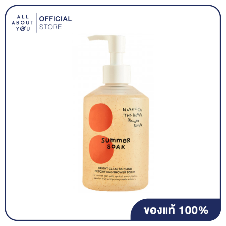 Summersoak Naked On The Beach Shower Scrub 265 ml ซมเมอร โซค เนคเค