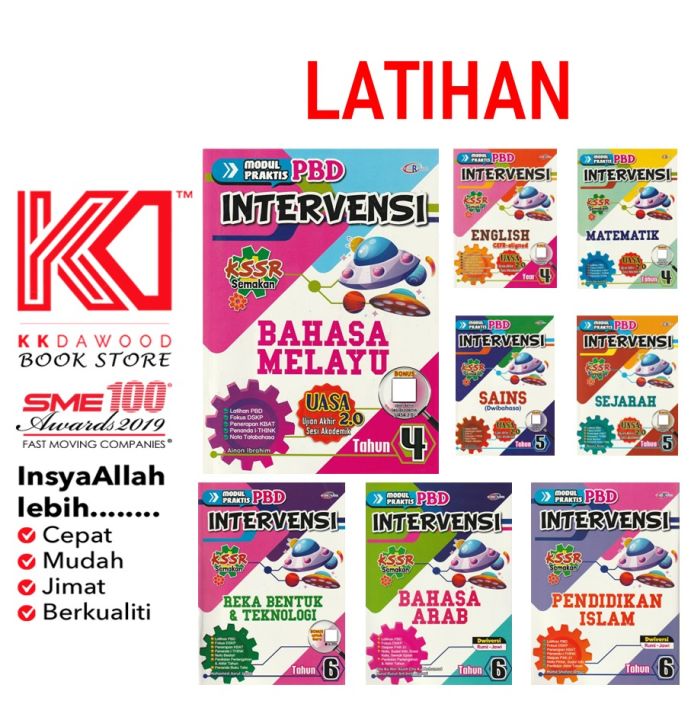 KKD Cemerlang Modul Praktis PBD Intervensi Tahun 4 5 Dan 6 KSSR Lazada