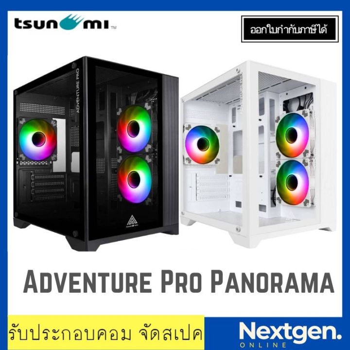 Tsunami Adventure Pro Panorama Tempered Glass Argb M Atx Gaming Case