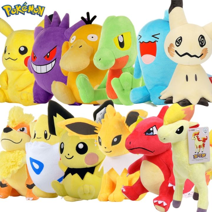 Pokemon Original Plush Toy Gengar Mimikyu Pikachu Charizard Genuine