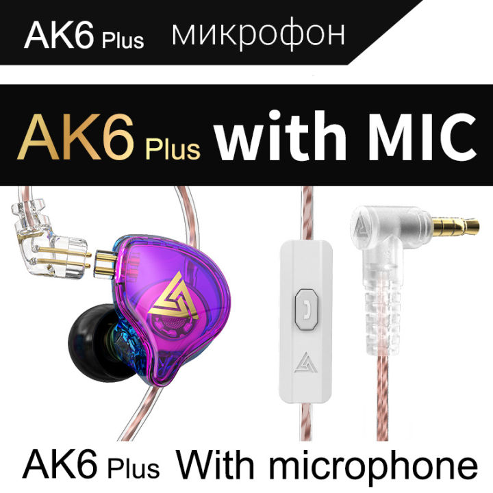 Qkz Ak Pro Earphones Hi Fi Bass Earbuds In Ear Monitor With Mic