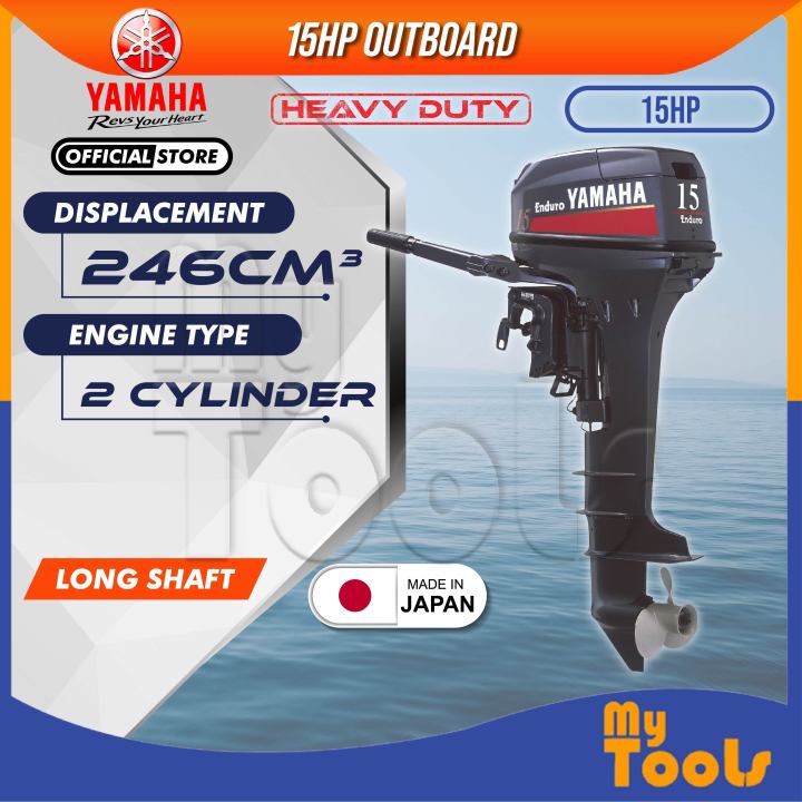 Mytools Yamaha Enduro E Dmhl Stroke Hp Long Shaft Petrol Engine