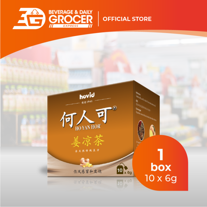 Hovid Ho Yan Hor Ginger Tea 10 X 6g 1 Box Lazada