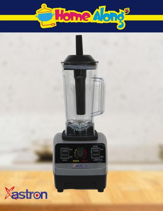 ASTRON ICEPOWER 2L Heavy Duty Commercial Blender Lazada PH