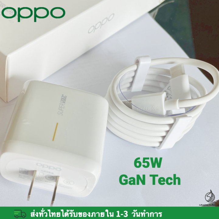 Oppo Super Vooc W Gan Technology Super