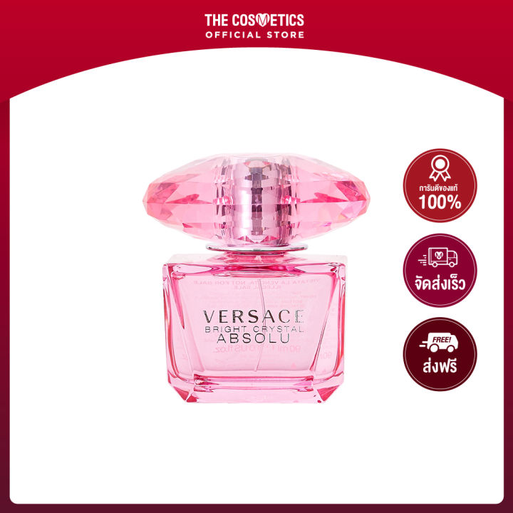 Versace Bright Crystal Absolu Eau De Parfum 90ml Tester Box Lazada