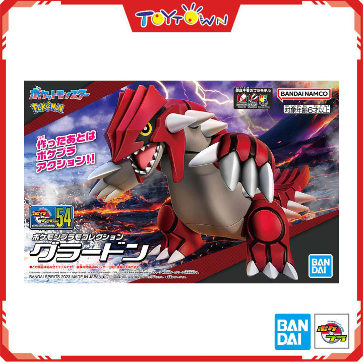 Pokemon Model Kit Pokemon Plamo Collection Select Series Groudon