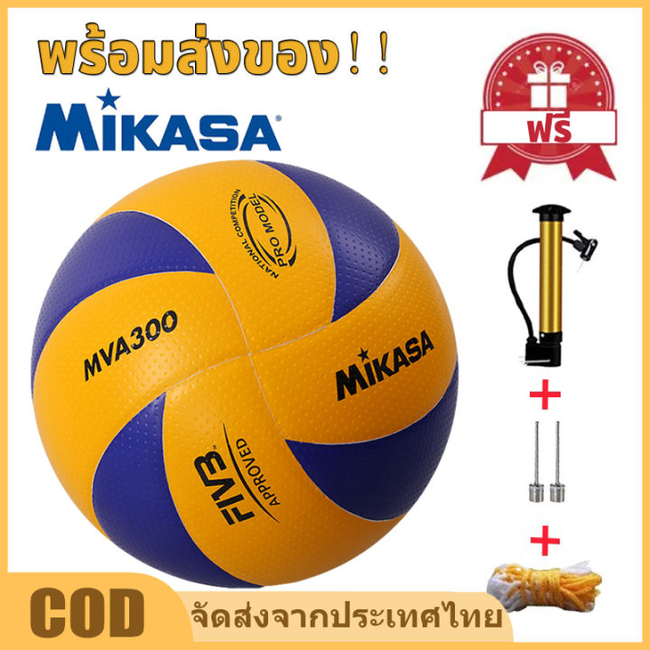 พรอมสงของ วอลเลยบอล อปกรณวอลเลยบอล Mikasa หนงPU นม Volleyball