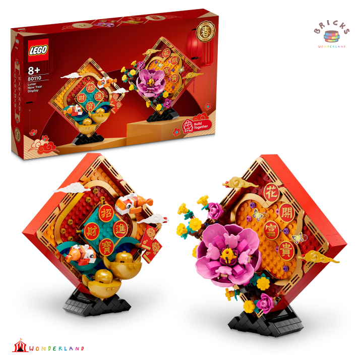 BRICKS WONDERLAND LEGO CNY 80110 Lunar New Year Display Lazada