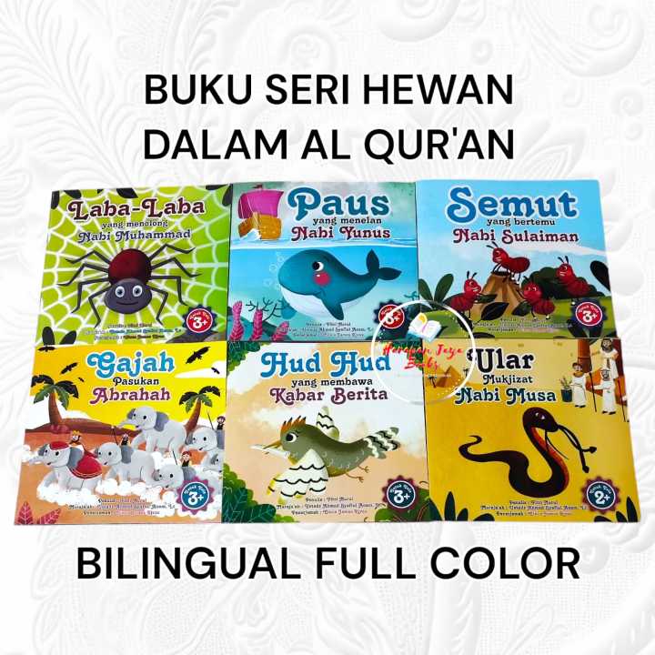 BUKU SERI CERITA HEWAN DALAM AL QUR AN BILINGUAL FULL COLOR LINGKAR