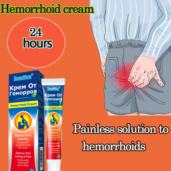 Herbs Antibacterial Ubat Buasir Hemorrhoid Cream Treatment