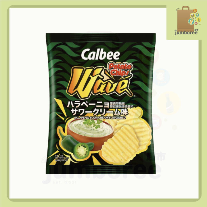 Calbee Jalapeño Sour Cream Flavoured Wave Cut Potato Chips 55g x 1