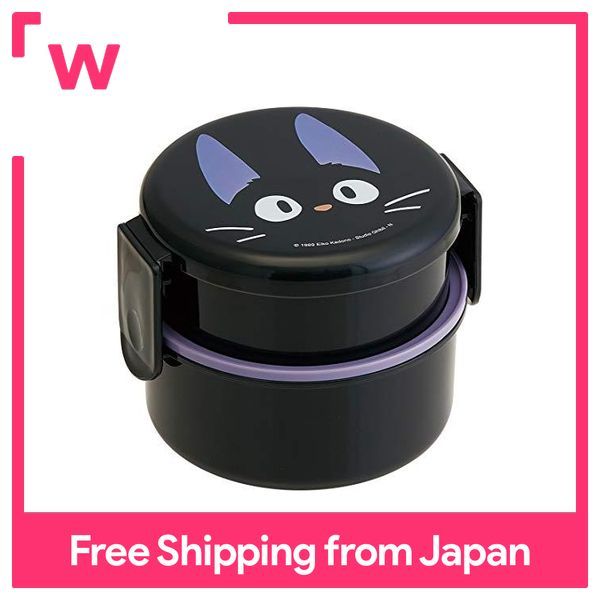 Skater Round Lunch Box 500ml Lunch Box With Fork Jiji Kiki S Delivery