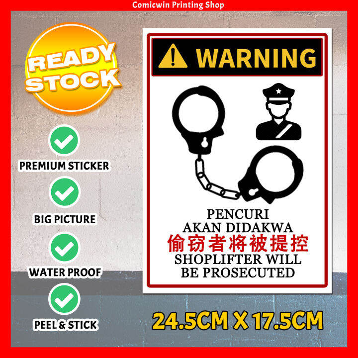 CMC206 Warning Sign Sticker Shoplifter Warned 24 5x17 5cm Pencuri