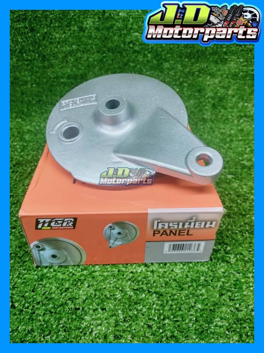 Ttgr Rear Brake Panel Suzuki Smash Lazada Ph