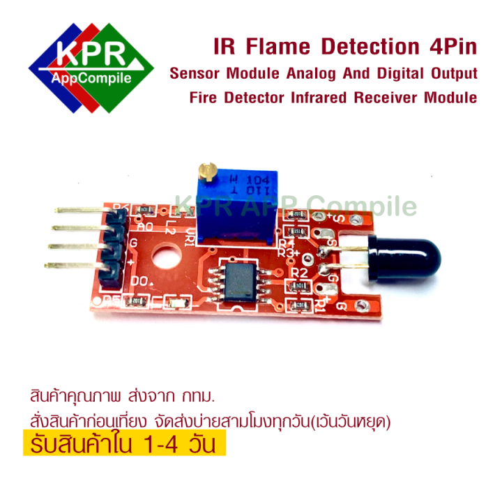 IR Flame Detection Sensor Module 4 Pin Analog And Digital Value Fire