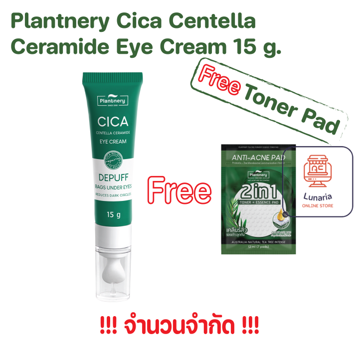 Plantnery Cica Centella Ceramides Eye Cream