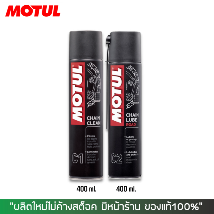 Motul C Chain Clean Ml Motul C