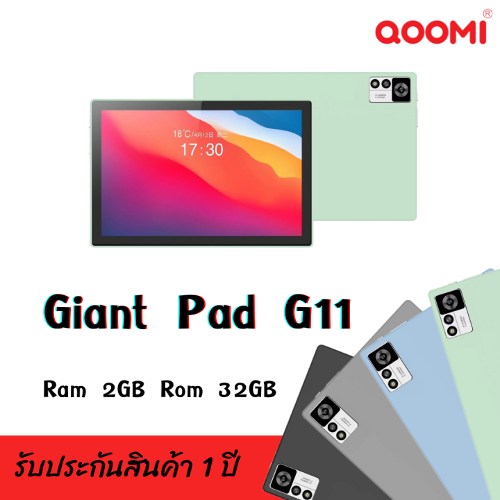 Qoomi Giant Pad G Ram Gb Rom Gb