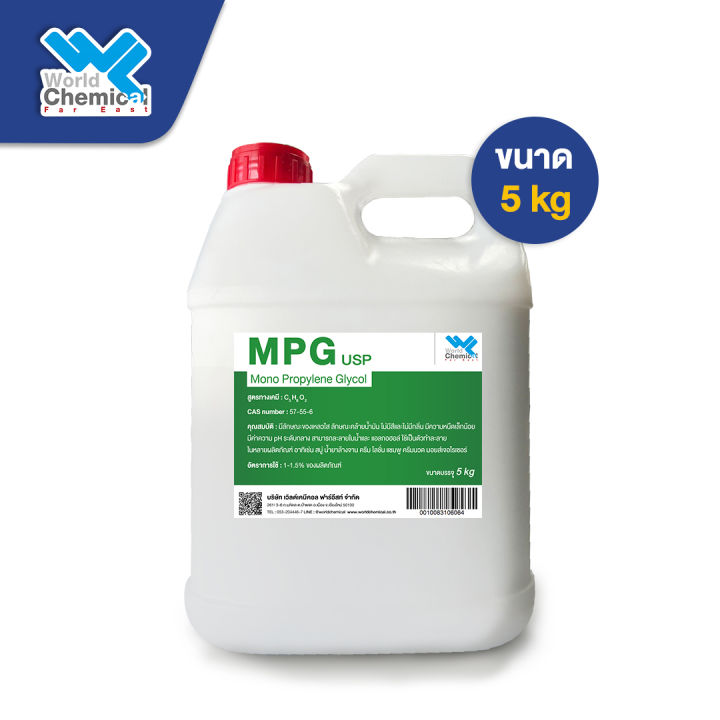 Mono Propylene Glycol Mpg Kg Usp Grade