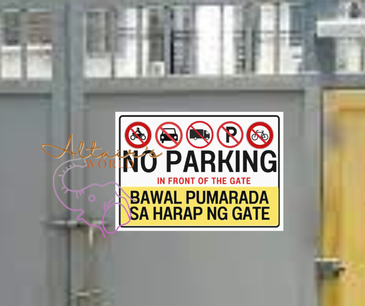 No Parking Signage For Gate No Parking Sign Pvc Laminated No