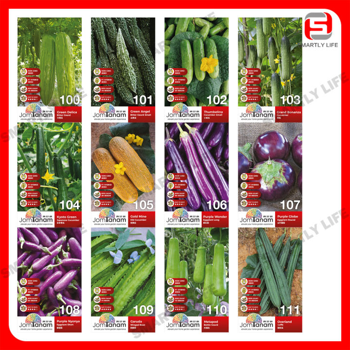 Jom Tanam Leafy Vegetable Melon Fruit Vegetable Seed Series