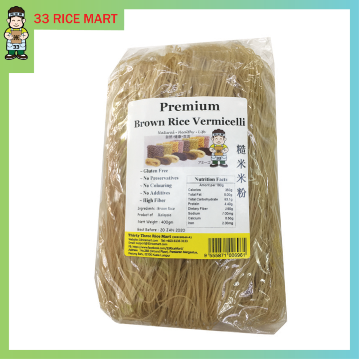 Premium Brown Rice Vermicelli Brown Bihun G Lazada