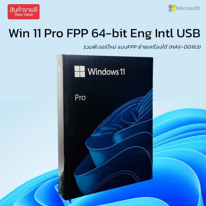 Windows Pro Usb Fpp Full Package Bit Bit