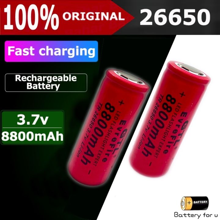 26650 Rechargeable Battery 8800mAh 3 7V Lithium Li Ion Battery For High