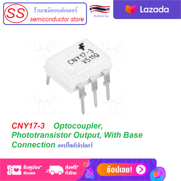 Cny Optocoupler Phototransistor Output With Base Connection