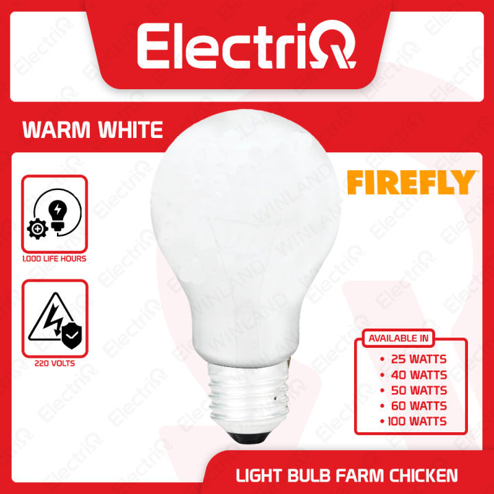 Electriq L Firefly FROSTED Standard Lamp Incandescent Incubator Light